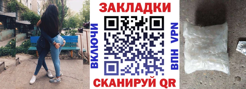 Купить Нефтекумск MDMA кракен онион COCAIN Гашиш Канабис МЕФ