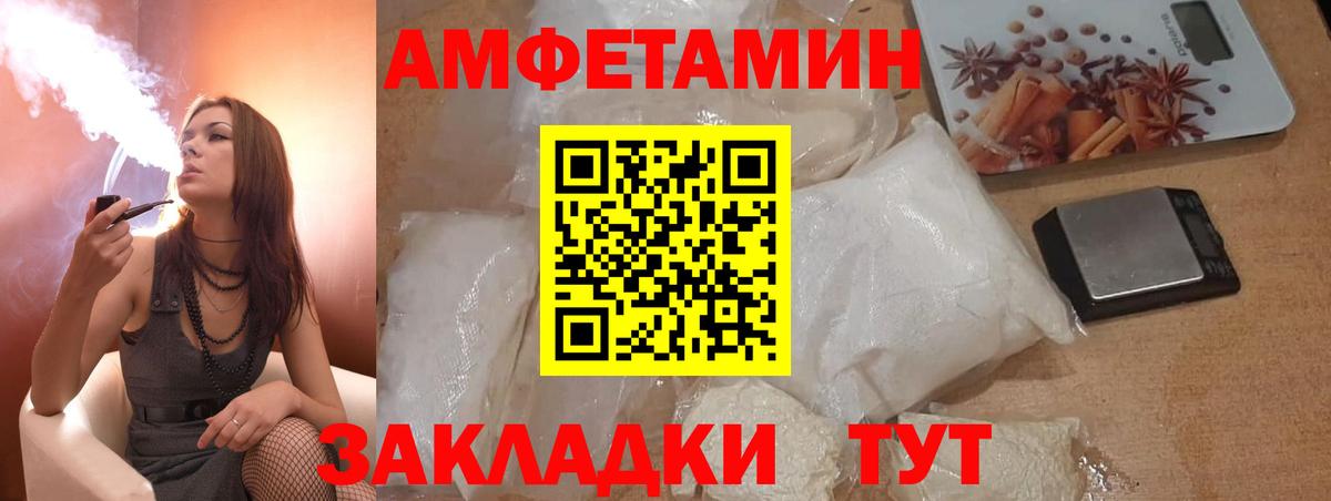 Нефтекумск  Amphetamine  Вход с VPN  АМФЕТАМИН 98% 