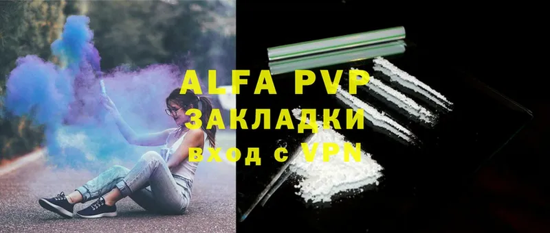 купить наркоту  Нефтекумск  Alfa_PVP СК 