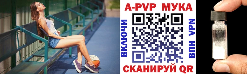 Alpha PVP крисы CK  гидра ONION  Нефтекумск 