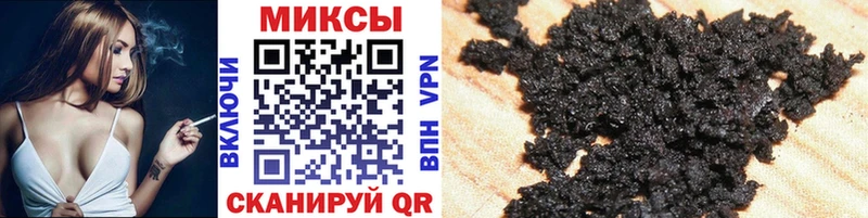 где можно купить hydra как войти БУТИРАТ BDO 33% Нефтекумск