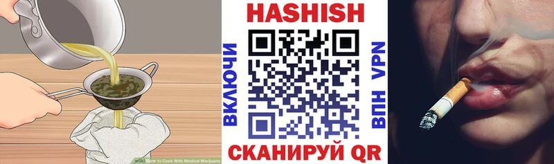 купить  сайты  Нефтекумск  Еда ТГК конопля 