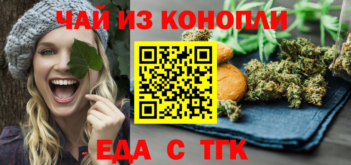 Меф МЯУ МЯУ кристаллы  Марихуана  МДМА  Вход с VPN  Нефтекумск  Кокаин 