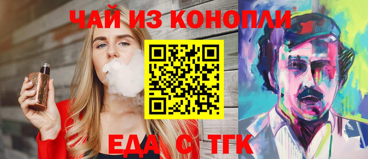 Canna-Cookies марихуана  Вход с VPN  Нефтекумск 