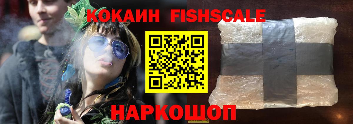 КОКАИН Боливия  Вход с VPN  Нефтекумск 
