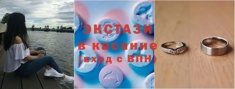 Ecstasy диски  купить наркотик  Нефтекумск 