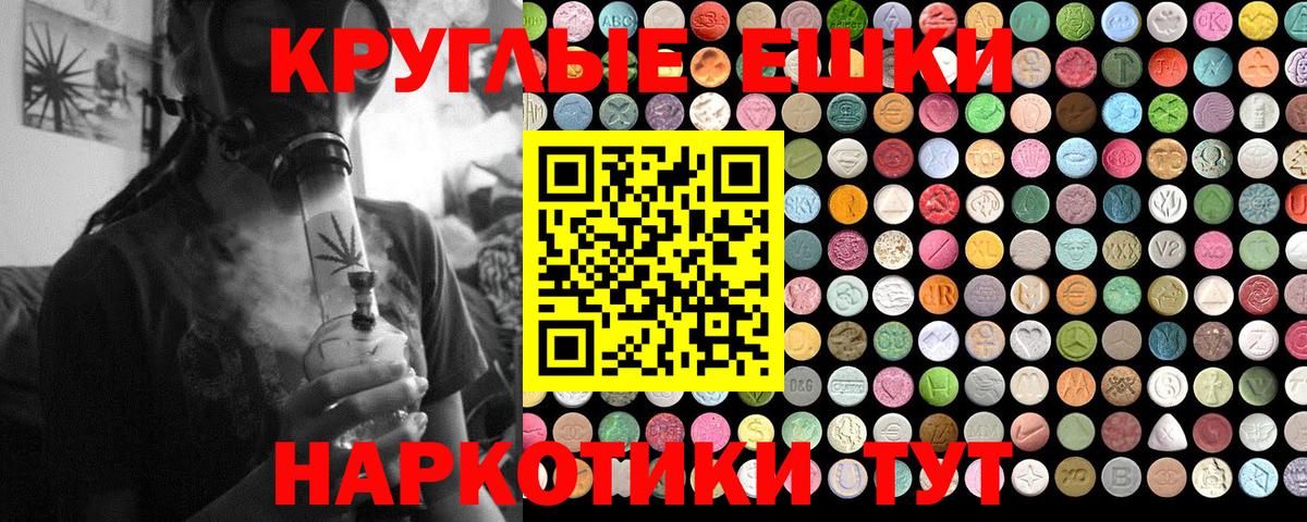 ЭКСТАЗИ 300 mg  Вход с VPN  Нефтекумск  Ecstasy Дубай 
