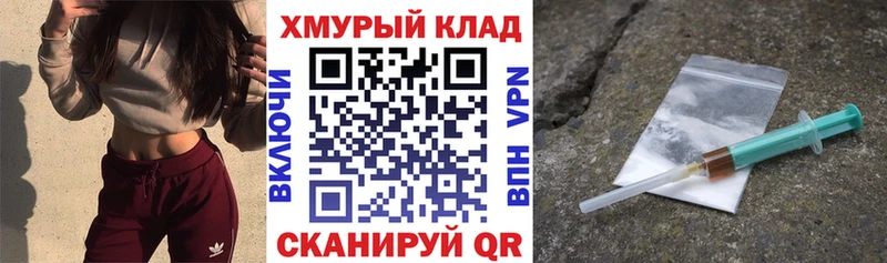 даркнет сайт  Нефтекумск  МЕГА ссылки  ГЕРОИН VHQ 