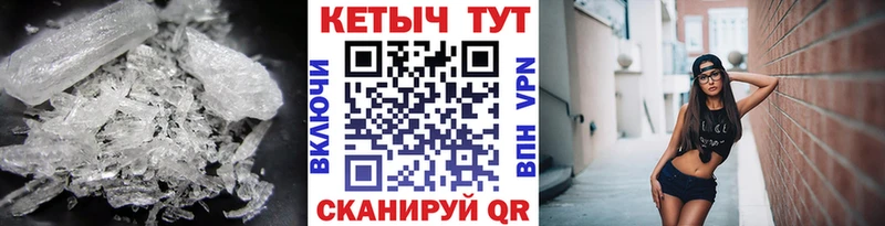 Кетамин ketamine  Нефтекумск 
