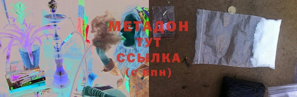 мескалин Магадан