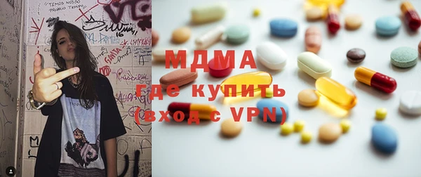 мескалин Магадан