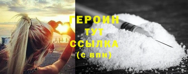 мескалин Магадан