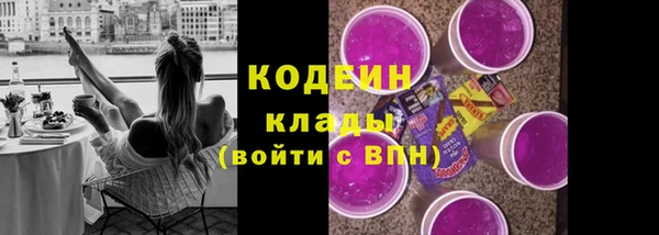 марки lsd Иноземцево