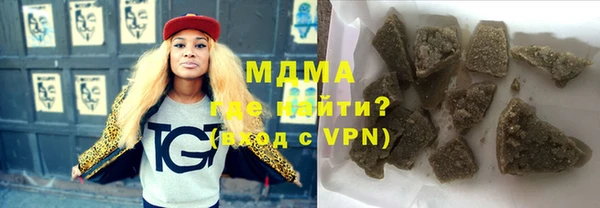 дистиллят марихуана Верхнеуральск
