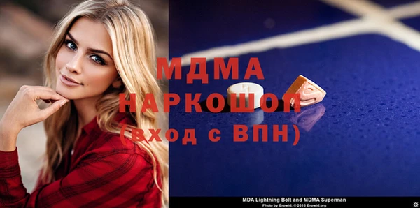 молекула духа Александровское