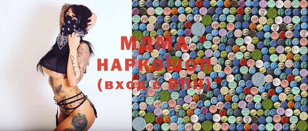 mdma Медногорск