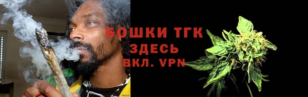 гашишное масло Майский