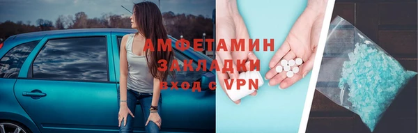 ALPHA PVP Магас