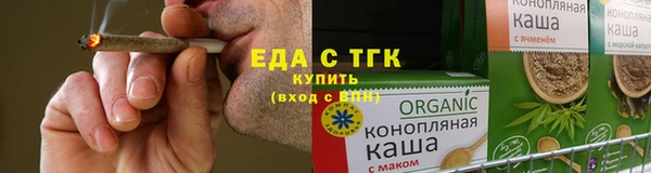 соль курить ск Верея
