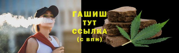 ALPHA PVP Магас