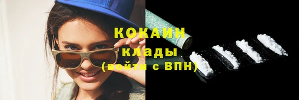 гашишное масло Майский
