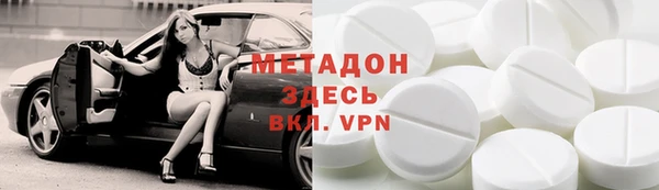 ALPHA PVP Магас