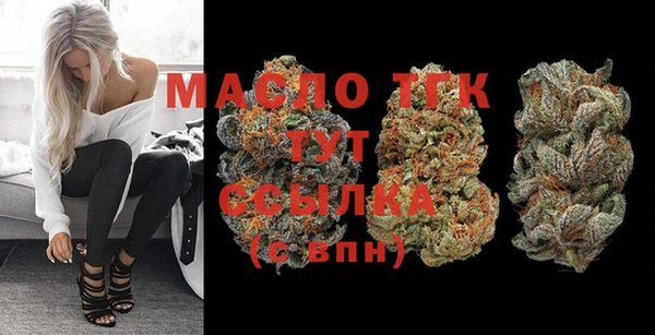 мескалин Магадан