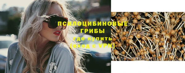 мескалин Магадан