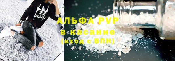 гашишное масло Майский