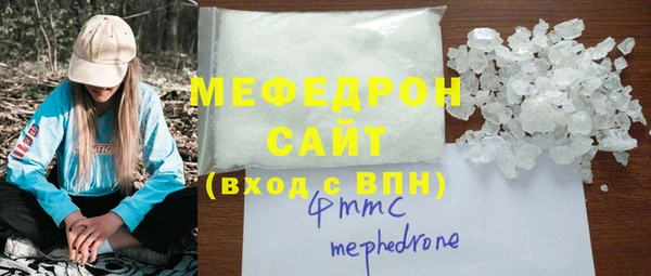 мескалин Магадан