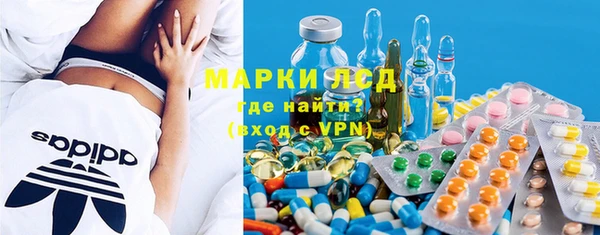 MESCALINE Медвежьегорск