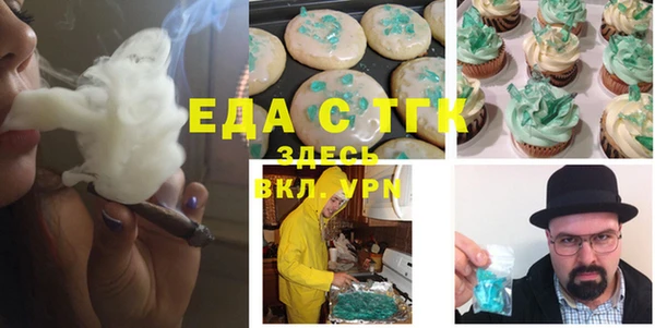 гашишное масло Майский