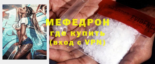 MESCALINE Медвежьегорск