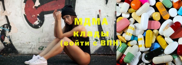 мескалин Магадан