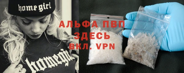мескалин Магадан
