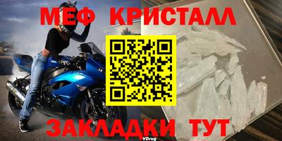 спайс Канаш