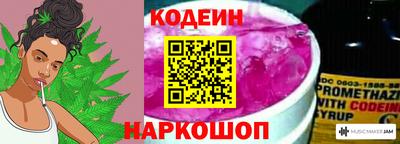 mix Камышлов