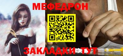 альфа пвп Кандалакша