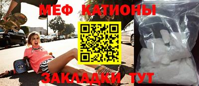 спайс Канаш