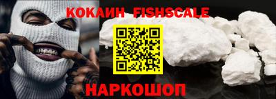 альфа пвп Кандалакша