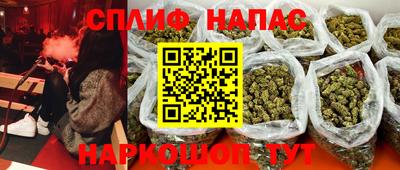 альфа пвп Кандалакша
