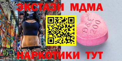 mix Камышлов