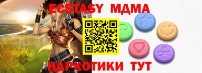 альфа пвп Кандалакша
