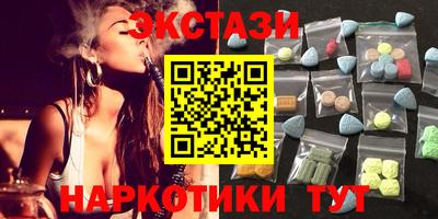 mix Камышлов