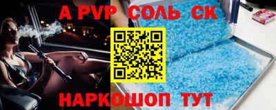 спайс Канаш