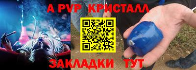 спайс Канаш