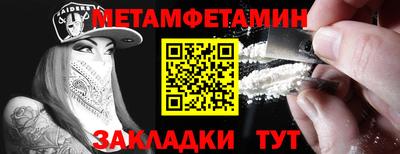 альфа пвп Кандалакша