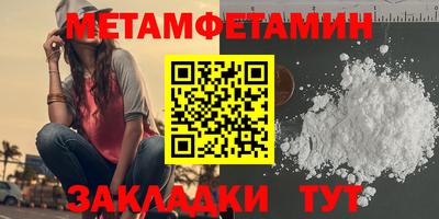 альфа пвп Кандалакша