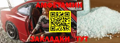 спайс Канаш