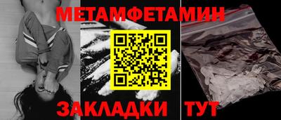 mix Камышлов